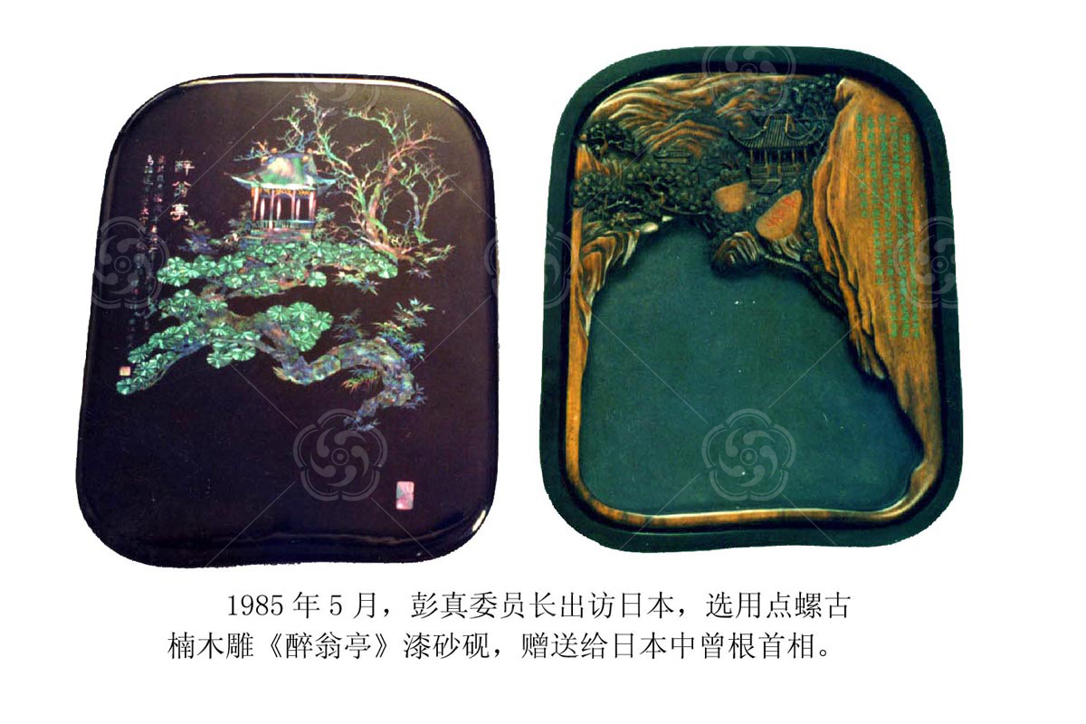 點(diǎn)螺大號(hào)醉翁亭漆砂硯